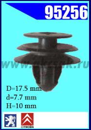 95256 Клипса автомобильная (крепёжное изделие) PEUGEOT