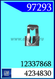 97293 Клипса автомобильная (крепёжное изделие) GM
