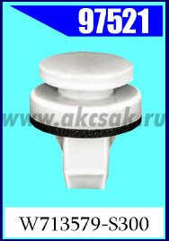 97521 Клипса крепления  FORD