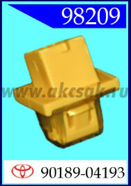 98209 Клипса автомобильная (крепёжное изделие) TOYOTA