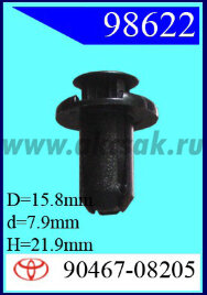 98622 Клипса автомобильная (крепёжное изделие) TOYOTA