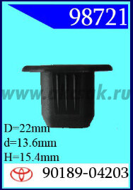 98721 Клипса автомобильная (крепёжное изделие) TOYOTA
