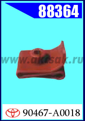 88364  Клипса автомобильная (крепёжное изделие) TOYOTA