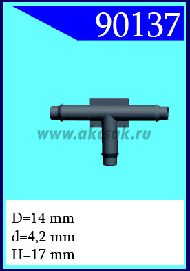 90137 Крепёжное изделие универсальное