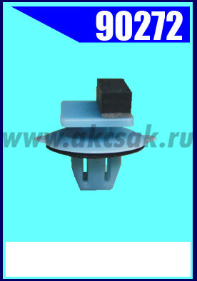 90272 Клипса автомобильная (крепёжное изделие) TOYOTA