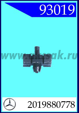93019 Клипса автомобильная (крепёжное изделие) MERCEDES