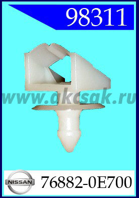 98311 Клипса автомобильная (крепёжное изделие) TOYOTA