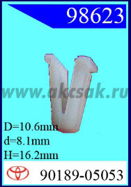98623 Клипса автомобильная (крепёжное изделие) TOYOTA