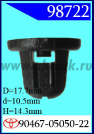 98722 Клипса автомобильная (крепёжное изделие) TOYOTA
