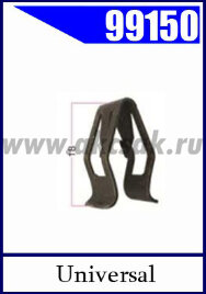 99150 Крепежное изделие (защелка)