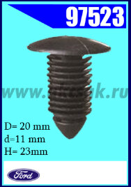 97523 Клипса крепления FORD