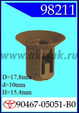98211 Клипса автомобильная (крепёжное изделие) TOYOTA