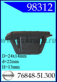 98312 Клипса автомобильная (крепёжное изделие) TOYOTA