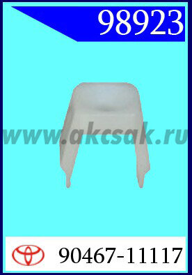 98923 Клипса автомобильная (крепёжное изделие) TOYOTA