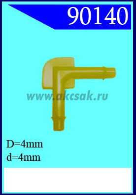 90140 Крепёжное изделие универсальное