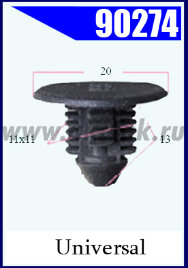 90274-89006 Крепежное изделие универсальное