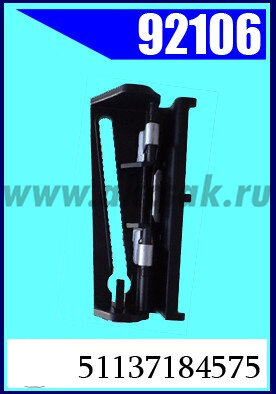 92106 Клипса автомобильная (крепёжное изделие) BMW