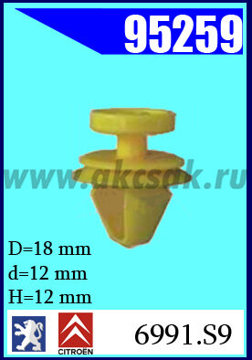 95259L Клипса автомобильная (крепёжное изделие) Land Rover, Jaguar