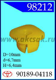 98212 Клипса автомобильная (крепёжное изделие) TOYOTA