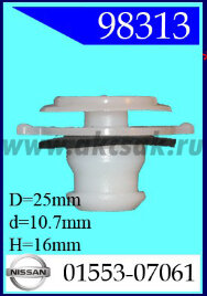 98313 Клипса автомобильная (крепёжное изделие) NISSAN
