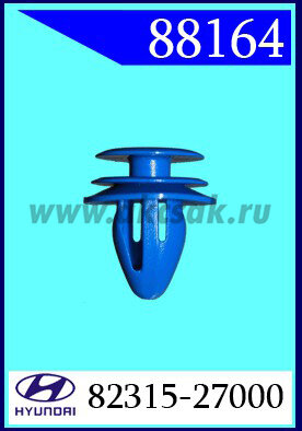 88164 Клипса (цвет голубой) автомобильная (крепёжное изделие) HYUNDAI. KIA многие модели