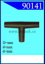 90141 Крепёжное изделие универсальное