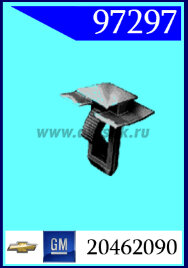 97297 Клипса автомобильная (крепёжное изделие) Buick, Chevrolet, GM, Old