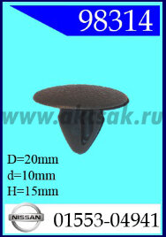 98314 Клипса автомобильная (крепёжное изделие) NISSAN