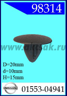 98314 Клипса автомобильная (крепёжное изделие) NISSAN