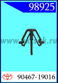 98925 Клипса автомобильная (крепёжное изделие) TOYOTA
