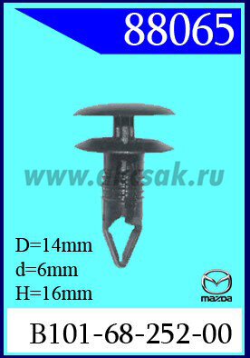 88065-98402 Клипса автомобильная (крепёжное изделие) MAZDA, FORD