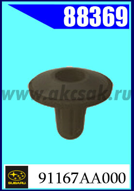 88369 Клипса крепежная SUBARU