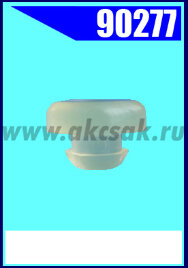 90277 Крепежное изделие универсальное