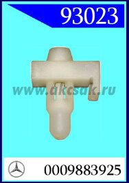 93023 Клипса автомобильная (крепёжное изделие) MERCEDES