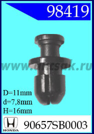 98419 Клипса автомобильная (крепёжное изделие) HONDA