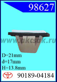 98627 Клипса автомобильная (крепёжное изделие) TOYOTA
