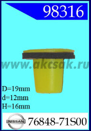 98316 Клипса автомобильная (крепёжное изделие) NISSAN