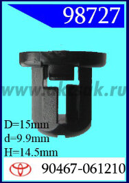 98727 Клипса автомобильная (крепёжное изделие) TOYOTA