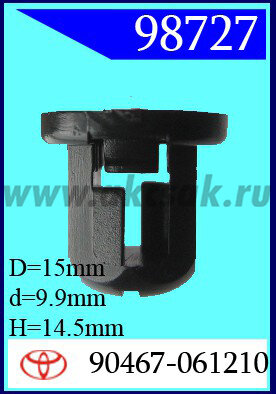 98727 Клипса автомобильная (крепёжное изделие) TOYOTA