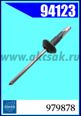 94123 Клипса автомобильная (крепёжное изделие) VOLVO