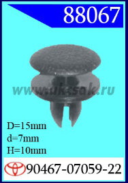 88067-98135 Клипса автомобильная (крепёжное изделие) TOYOTA
