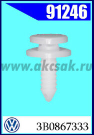 91246-90225 Клипса крепления панели двери AUDI, VW