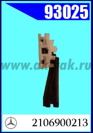 93025 СНЯТО С ПРОИЗВОДСТВА  Клипса автомобильная (крепёжное изделие) MERCEDES