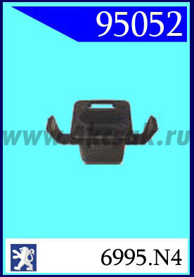 95052 Клипса автомобильная (крепёжное изделие) CITROEN, PEUGEOT