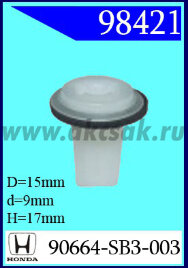 98421 Клипса автомобильная (крепёжное изделие) HONDA