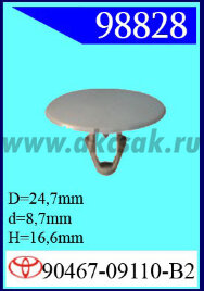98828 Клипса автомобильная (крепёжное изделие) TOYOTA