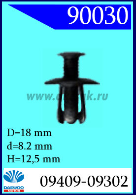 90030-98403 Колышек распорный черный