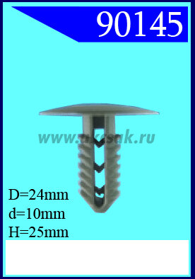 90145 Держатель панели светло серый 10x24x25