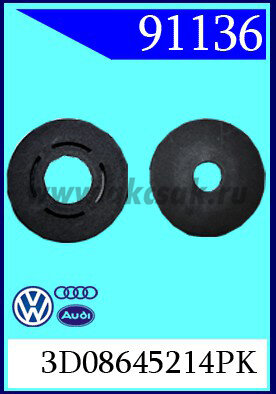 91136 Держатель ковров AUDI