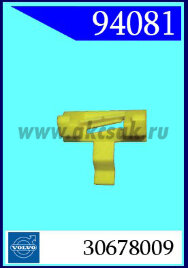 94081 Клипса автомобильная (крепёжное изделие) Volvo